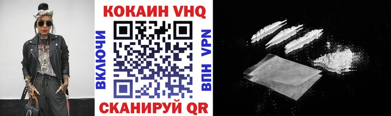 Кокаин Боливия  Краснозаводск 