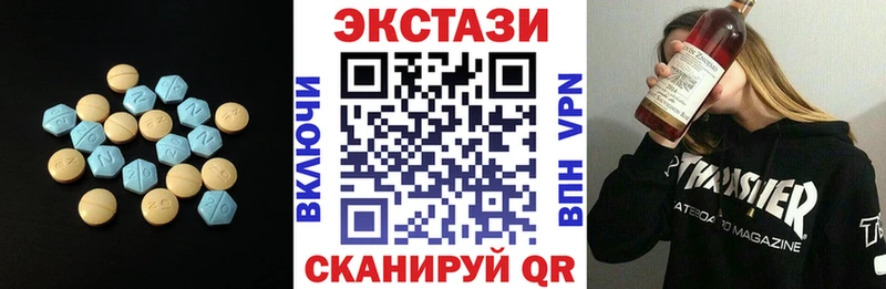 Экстази XTC  omg ссылки  Краснозаводск 