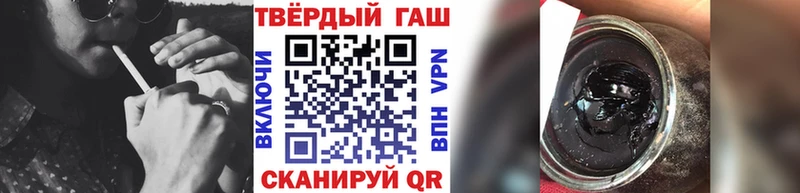 наркота  Краснозаводск  гидра зеркало  Гашиш Premium 