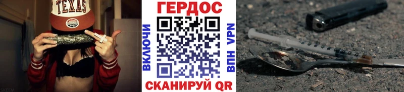 ГЕРОИН белый  blacksprut как войти  Краснозаводск 