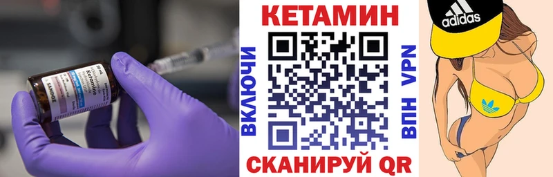 KRAKEN вход  Краснозаводск  Кетамин VHQ  закладки 