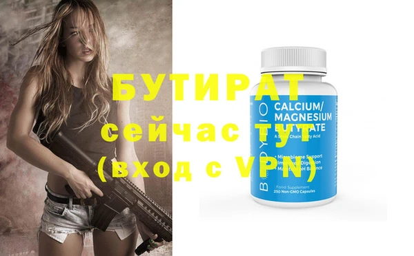 гашик Бронницы