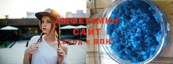 трава Богородск