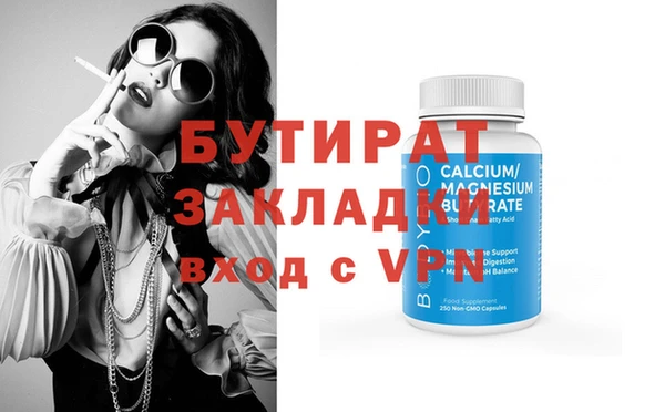МДПВ Бугульма