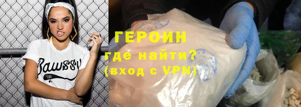 ALPHA PVP Богородицк