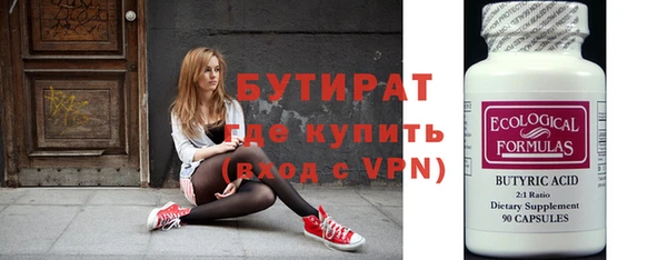ALPHA PVP Богородицк