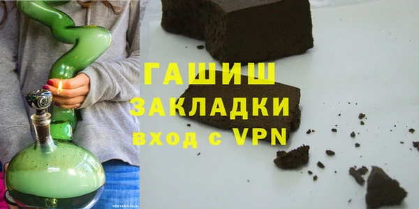 гашик Бронницы