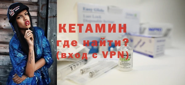ALPHA PVP Богородицк