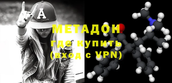 ALPHA PVP Богородицк