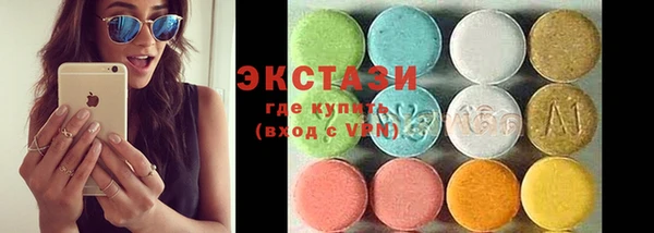 ALPHA PVP Богородицк