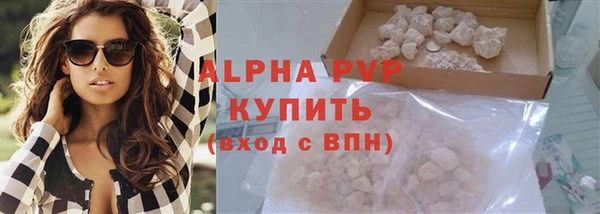 трава Богородск