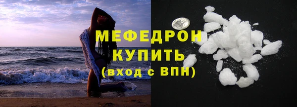 прущий лед Бородино