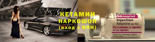 гашик Бронницы