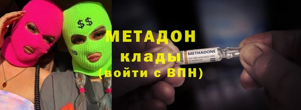 трава Богородск