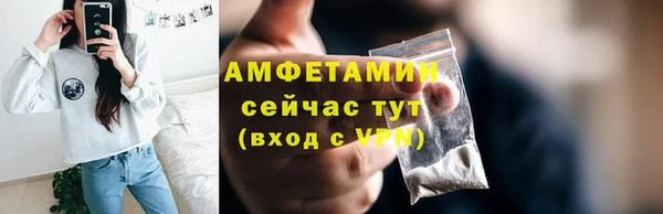 трава Богородск