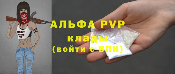 трава Богородск