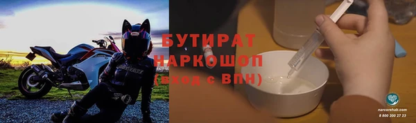 ALPHA PVP Богородицк