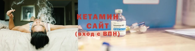 ALPHA PVP Богородицк