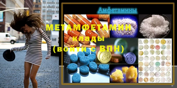 трава Богородск