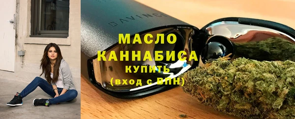 ALPHA PVP Богородицк