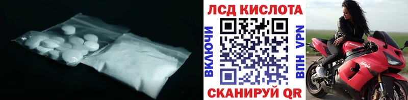 blacksprut маркетплейс  Краснозаводск  ЛСД экстази кислота  дарнет шоп 