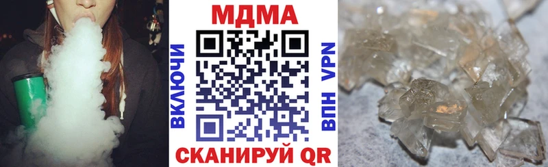 OMG зеркало  закладка  Краснозаводск  MDMA VHQ 