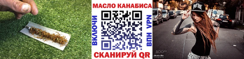 ТГК гашишное масло  Краснозаводск 