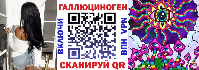 Галлюциногенные грибы Cubensis  Краснозаводск 